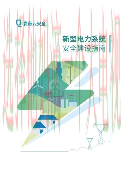 安博正规版本下载指南