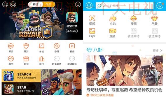 IM电竞官方下载链接整理 IM电竞官方下载链接整理