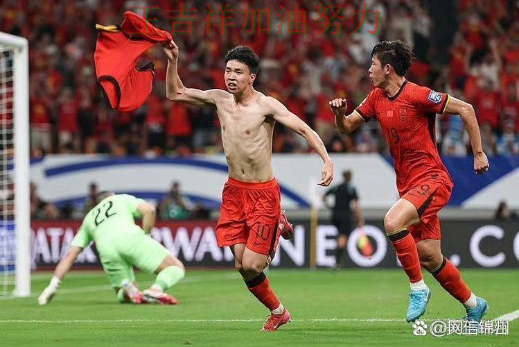 中国田径队主场取胜延续连胜势头 球迷对表现评价两极分化 中国田径队主场取胜延续连胜势头 球迷对表现评价两极分化